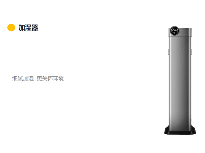 KH-05加湿器